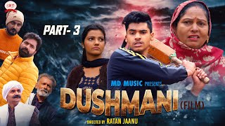 दुश्मनी Dushmani  Part 3  Mayank Choudhary  Shivakshi  Usha Maa  Ratan Jaanu  New Film 2024 [upl. by Pandich]