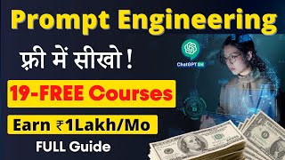 19 Best FREE Prompt Engineering Courses  🤑 Earn in Lakhs  Master ChatGPT amp AI Skills 🌟 [upl. by Neely]