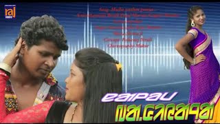 MOCHA NAALOM GOSOYA  NEW SANTALI VIDEO SONG  NAALOM BAGIYANJA 1  RAJURAJ BIRULI  KOYAL MURMU [upl. by Ijies]