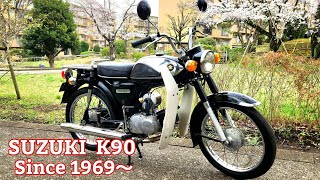 1969年【 SUZUKI K90 】 快調！！ [upl. by Assiroc]