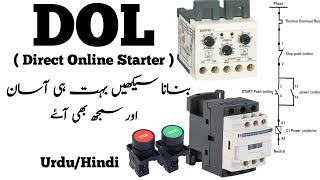 DOL Starter Wiring Made Easy StepbyStep [upl. by Anaiv]