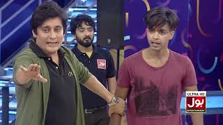 Sahir Lodhi Ne Fardeen Aur Tiger Ko Live Show Se Nikaal Dia  Game Show Pakistani Season 4 [upl. by Seiuqram654]