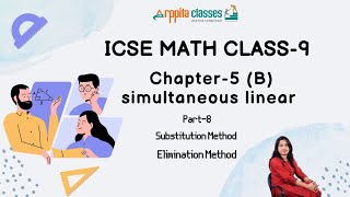 ICSE Class9  Maths  Chapter  5 Simultaneous Linear Equation [upl. by Iva]