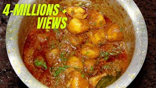 KASHMIRI DUM ALOO RECIPE  DHABA STYLE DUM ALOO RECIPE  DUM ALOO RECIPE  AUTHENTIC DUM ALOO [upl. by Adnawad]