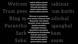 Galatta song lyrics short movie Aavesham [upl. by Thorbert]