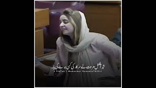 zartaj gul ka khna Hy Maryam nawaz chiti anpr Hy ghuftago SUNY haqt Kiya Hy [upl. by Ydnor]