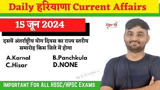 Haryana CA  1402  15 june 2024 Haryana Current Affair Haryana current affairs 2024 [upl. by Yntrok712]