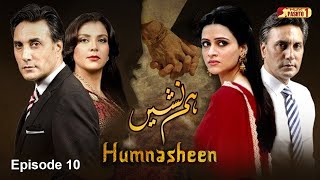 Humnasheen  Episode 10  Pashto Drama Serial  HUM Pashto 1 [upl. by Yadroc]