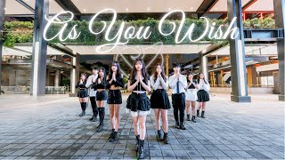 KPOP IN PUBLIC WJSN  As you wish｜dance cover by PCKC8th [upl. by Juli423]