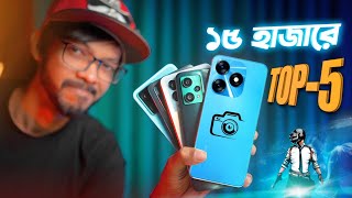 TOP5 Best Smartphone Around 15k Budget । Display Camera Gaming Big Battery [upl. by Yetnom]