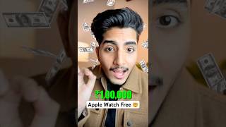 Apple Watch Free Mein 🤯 apple applewatch smartwatch tech [upl. by Orlando389]