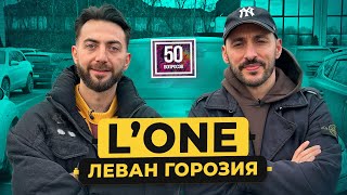 LONE  про встречу с Тимати Россия Грузия Дудь обида Крида  50 вопросов [upl. by Accber2]