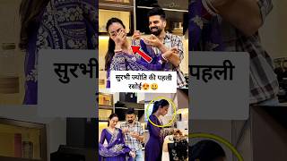 Surbhi Jyotis first rasoi halwa making video or photos [upl. by Rhona]