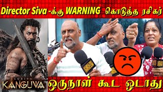 ⚠️ WARNING TO DIRECTOR SIVA😡🤬  Kanguva Review Kanguva Tamil Review Suriya Siva கங்குவா DSP [upl. by Amye360]