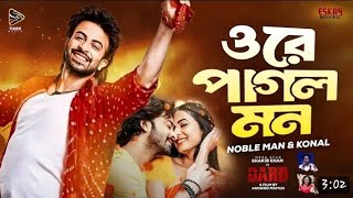 Ore Pagol Mon  ওরে পাগল মন  Full Song  Nobel  Konal  Shakib Khan  Darad  Sonal Chauhan [upl. by Lathan434]