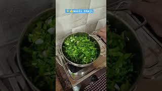 Mooli bhaji recipe 👍🙏food [upl. by Ativak]