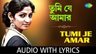 Tumi Je Amar with lyrics  Asha Bhosle  Abhiman  HD Song [upl. by Ilojne]