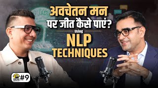 NLP Techniques to Rewire Your Brain amp Build New Habits ft Dr YSR  DEEPAK BAJAJ [upl. by Templia206]