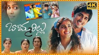 Appudo Ippudo Full Video Song 1080p HD II Bommarillu Movie II Siddharth Genelia [upl. by Nawor]