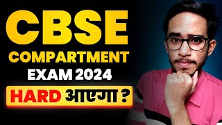 CBSE Compartment Exam 2024 Hard आएगा   CBSE Compartment Exam 2024 Hard Or Easy [upl. by Hayifas]