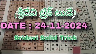 24112024 sridevi chart  sunday special sridevi  sridevi open to day  sridevi trick today [upl. by Williamson201]