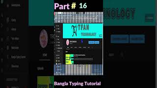 Bangla Typing Tutorial Part16 [upl. by Lahcsap]