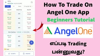 How To Use Angel One App For Trading Tamil  Start Trading Tutorial For Beginners Angel One [upl. by Armando]