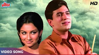 जीवन से भरी तेरी आँखें  Kishore Kumars Classic Song Rajesh Khanna Sharmila Tagore  Safar 1970 [upl. by Aristotle]