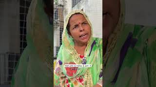 Dadi pota aur dahej 💰 part 3 🔥 virat kohli ka kissa 😅 most viral comedy 😂 shorts ytshorts [upl. by Horace]