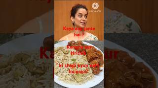 Kaya app jante hai kangna aur Hrithik ki shadi kyun nahi ho paya shortsshortsfeed [upl. by Silvanus278]