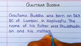 Gautam Buddha  Gautam Buddha Essay in English  Mahatma Buddha Essay  Lord Buddha short life story [upl. by Ecirehc]