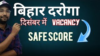 Bihar Daroga 2024 New Vacancy  Bihar Daroga Best Class  Bihar Daroga Best Class 2024 [upl. by Tchao72]