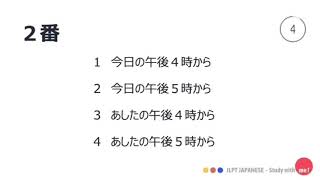 Jlpt N3 listening part 2 [upl. by Ettennyl]