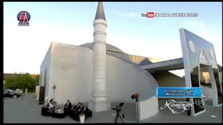 Avrupada Ramazan  Belcika Diyanet Vakfi Lier Camii 23062017  Kanal Avrupa  Kanal Avrupa [upl. by Hgielar39]