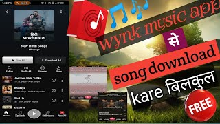 best app to download music for free ll best music mp3 download app ll music musicapp [upl. by Ynagoham]