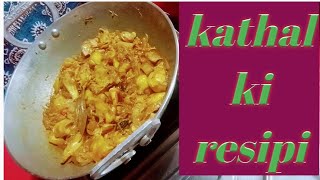 kathal ki recipe kathal ki sabji banana Karishma ki chhoti rasoi [upl. by Eilsehc444]