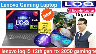 Lenovo LOQ Gaming Laptop Unboxing amp Review  lenovo loq i5 12th gen rtx 2050  gaming Laptop [upl. by Australia]