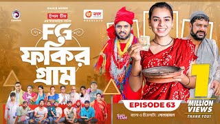 Fokir Gram  ফকির গ্রাম  Bangla New Natok  Sajal Sabuj Ifti Shahin Rabina Mim  EP 63 [upl. by East172]