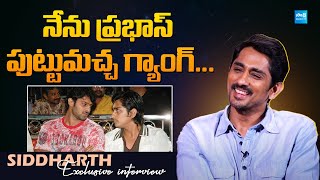 Siddharth about Prabhas  Takkar  Siddharth  SakshiTVFlashBack [upl. by Julio]