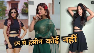 हम से हसीन कोई नहीं  aakansha jangir parimomo123parimomo123 shortspari aakanshajangirreels [upl. by Axela]