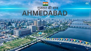 Ahmedabad City  गुजरात का सबसे विकसित शहर 🇮🇳  अहमदाबाद शहर [upl. by Oine271]