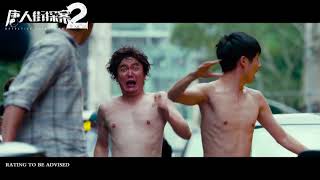 DETECTIVE CHINATOWN 2 《唐人街探案2》Teaser Trailer Opens in Singapore on 22 February 2018 [upl. by Apthorp]