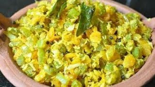 Peechinga curry Kerala style  peechinga thoran  peechinga recipe  peechinga recipes kerala EP7 [upl. by Sairahcaz]