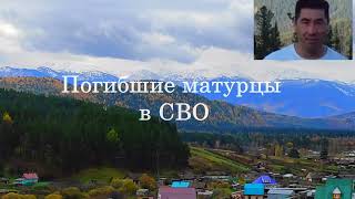 Вы за Россию жизнь отдав открыли дверь Бессмертья [upl. by Adnil]