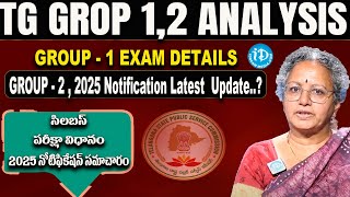 TGPSC Group 1 And 2 posts list in Telanganagroup 2 2025 latest notification update  idream campus [upl. by Leugimesoj]