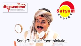 Thinkale Poonthinkale  Kalyaana Raman  M G Sreekumar  Afsal  Berni Ignesious  Kaithapram [upl. by Ettelorahc]