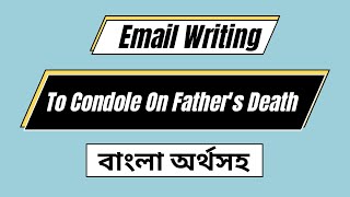 Condole On Fathers Death Email  Condolence On Fathers Death  Email Writing  Condolence massage [upl. by Rimhsak]