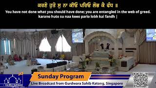 Live Stream from Katong Gurdwara 2023 [upl. by Nylirahs]