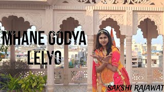 Mhane godya Leloyo ✨ viral dance rajasthani reels rajasthanidance seemamishrasong [upl. by Spatola788]