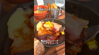 【家族連れに大人気店の大人のお子様ランチ🍳】東京グルメ 100本のスプーン ららぽーと豊洲 大人のお子様ランチ 豊洲グルメ 江東区グルメ 豊洲ランチ tokyo toyosu [upl. by Harmonia883]